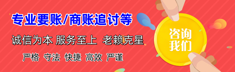 句容讨债公司